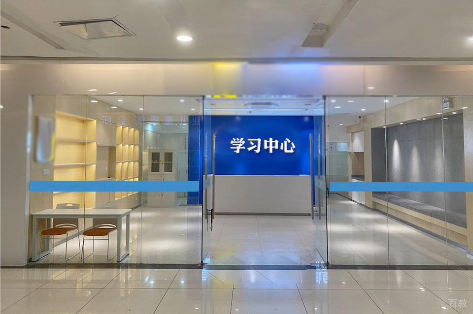 学校前台