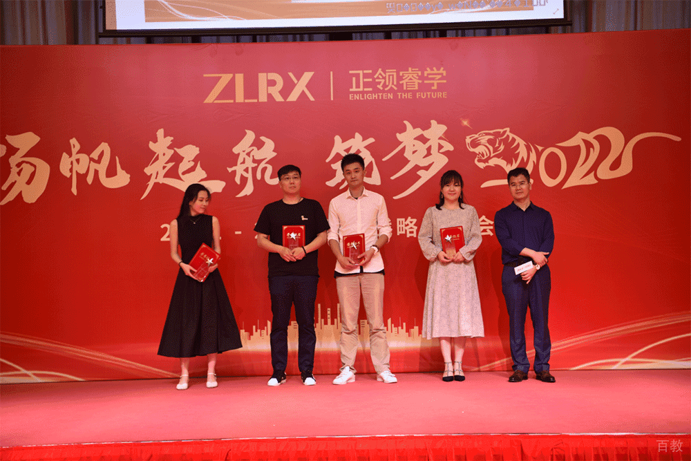 学员领奖合影