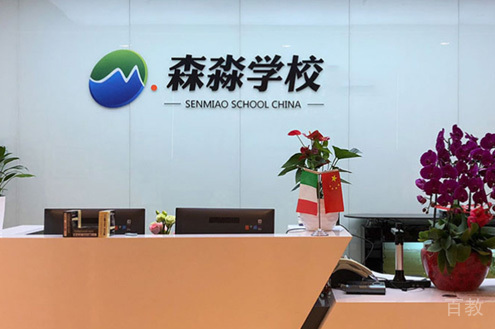 学校相册