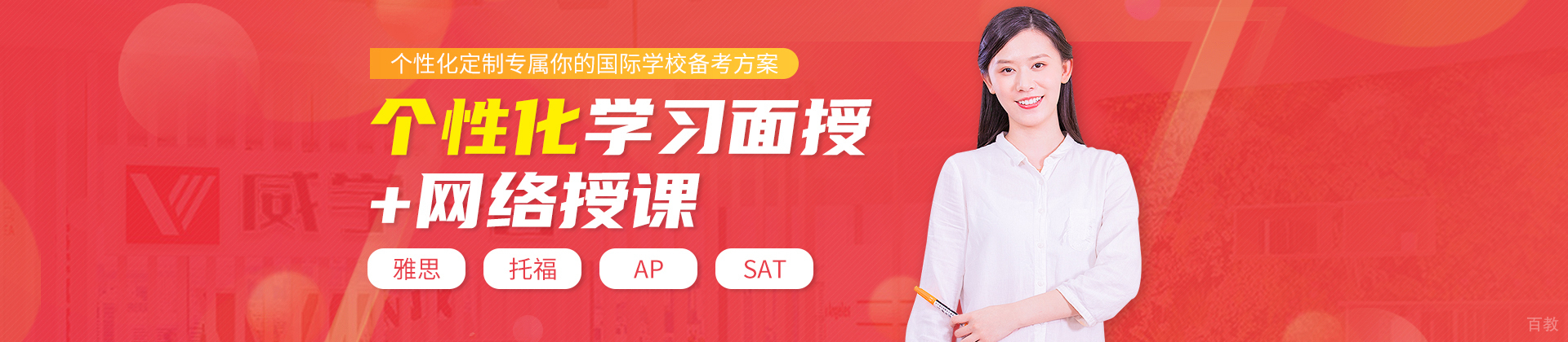 武汉威学一百