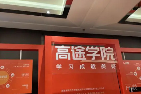 门牌