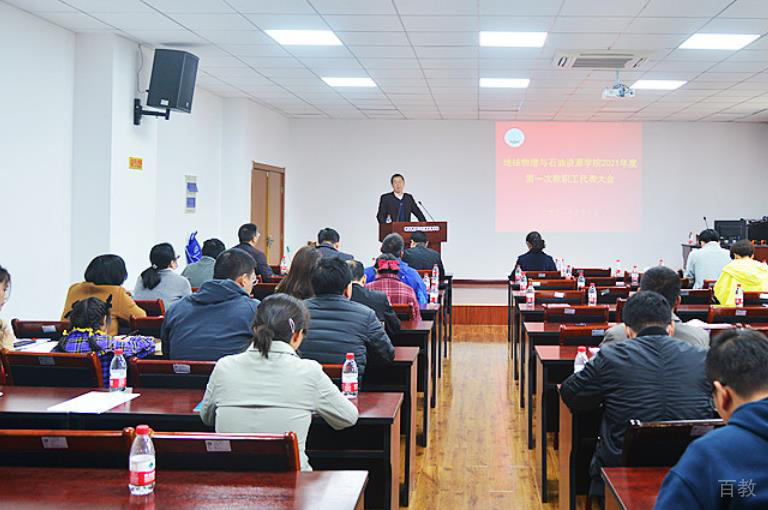 学生上课