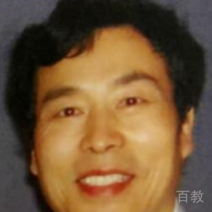 王爱平