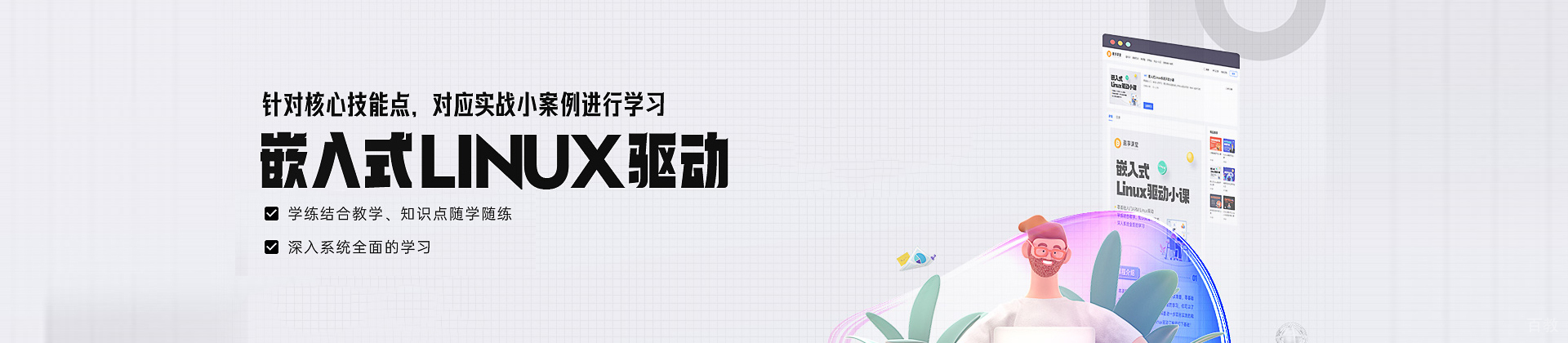 武汉信盈达