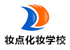 郑州妆点化妆学校