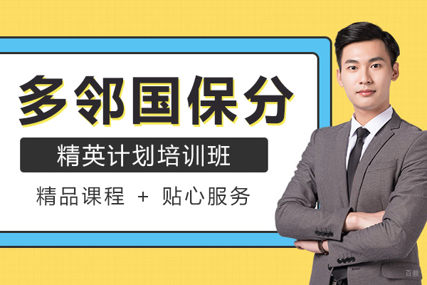 Duolingo多邻国精英计划培训班