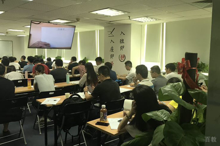 授课现场