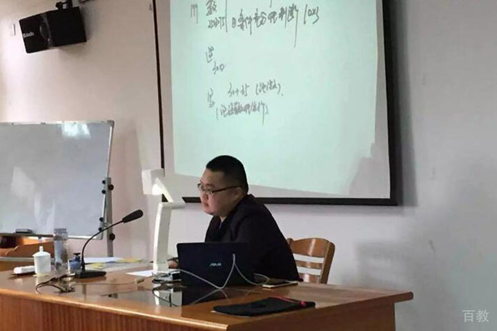 考研老师认真上课现场