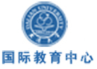 北京大学国际教育