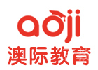 青岛澳际留学
