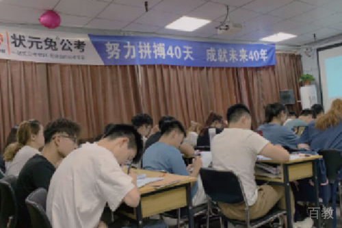 学生上课