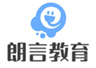 郑州朗言外语
