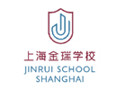 上海金瑞学校