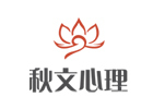 北京秋文心理