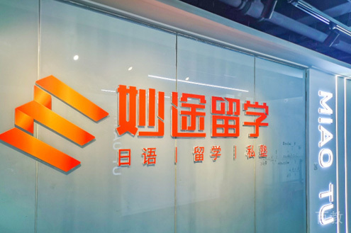 学校相册