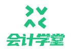 昆明会计学堂