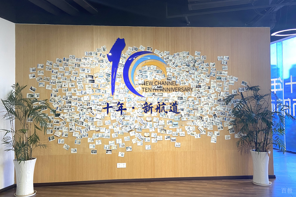 学校前台环境
