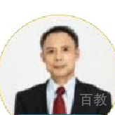 李教授