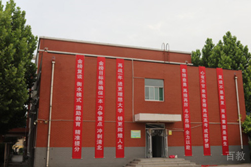 学校相册