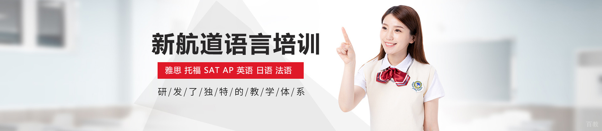 南昌十年新航道