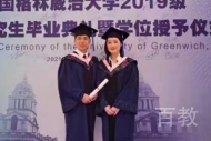 毕业合影