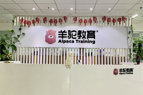学校相册