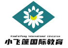 杭州小飞蓬国际教育