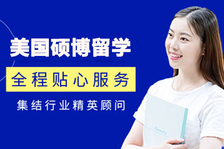 美国波托马克大学在职硕博项目