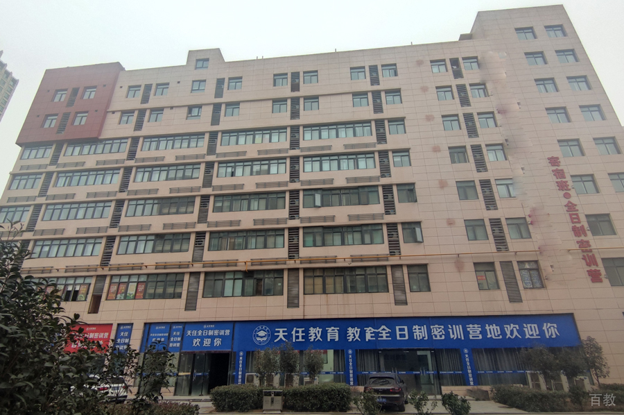 校外环境