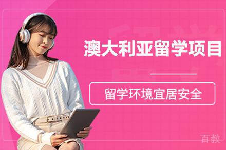 纽卡斯尔大学海外留学深度解析：申请条件与项目亮点