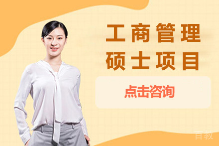 美国金门大学工商管理硕士项目
