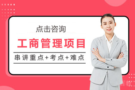 胡安卡洛斯国王大学MBA工商管理项目