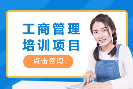 法国克莱蒙高等商学院工商管理项目