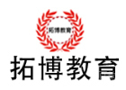 上海拓博教育学校