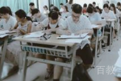 学生学习