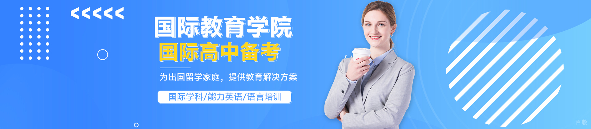 上海诺加学院