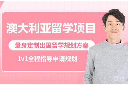 澳大利亚纽卡斯尔大学留学申请全攻略