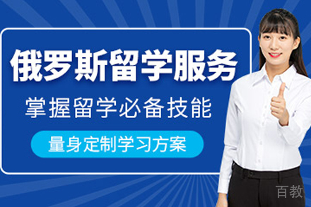 白俄罗斯国立大学海外留学项目