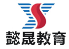 郑州懿晟教育