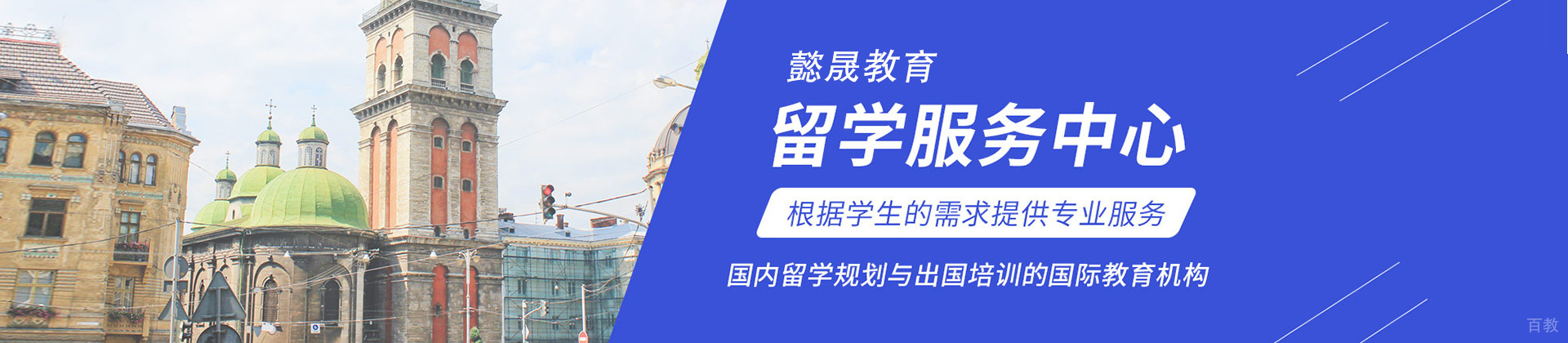 郑州懿晟教育