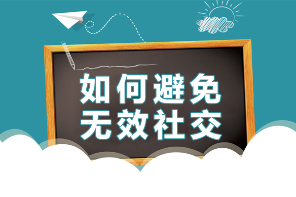 《海淀区数学竞赛班招生简章》 