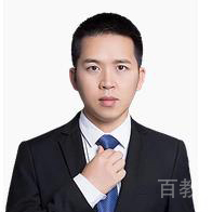 胡修