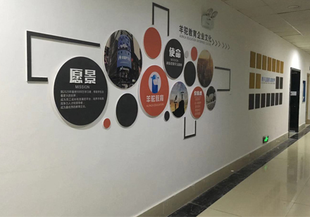 北京羊驼教育线下校区教学环境展示