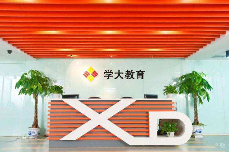 学校前台