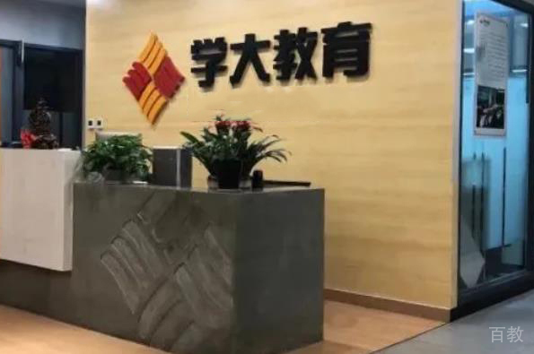 学校前台