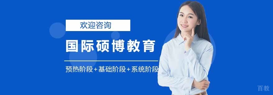 青辰教育学习中心