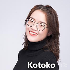Kotoko