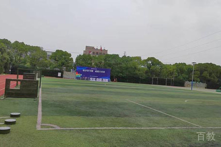 基地操场环境