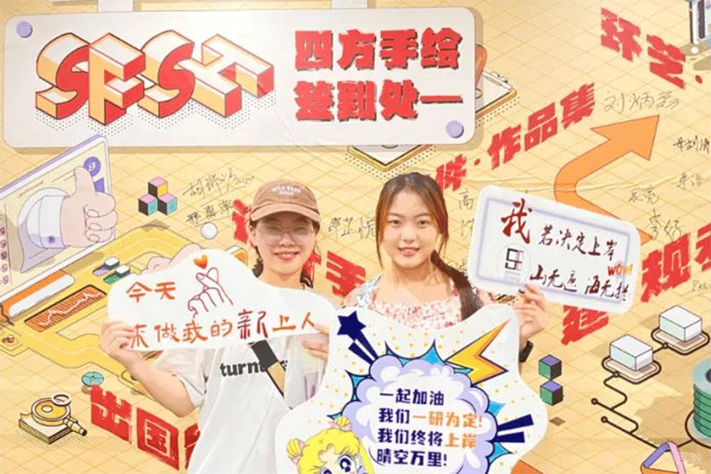 学员合影