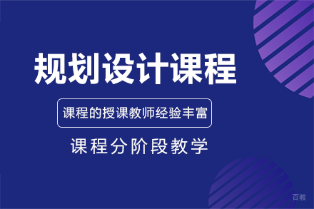 长沙规划设计手绘表现课程班